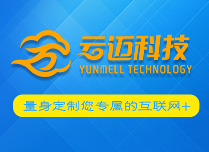 1576052407191084.png 湖南云邁新聞APP開(kāi)發(fā).png