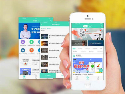 1582014269950935.jpg 云邁學(xué)習(xí)APP開發(fā).jpg