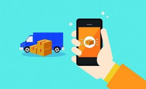 1622541396316876.jpg 物流APP.jpg