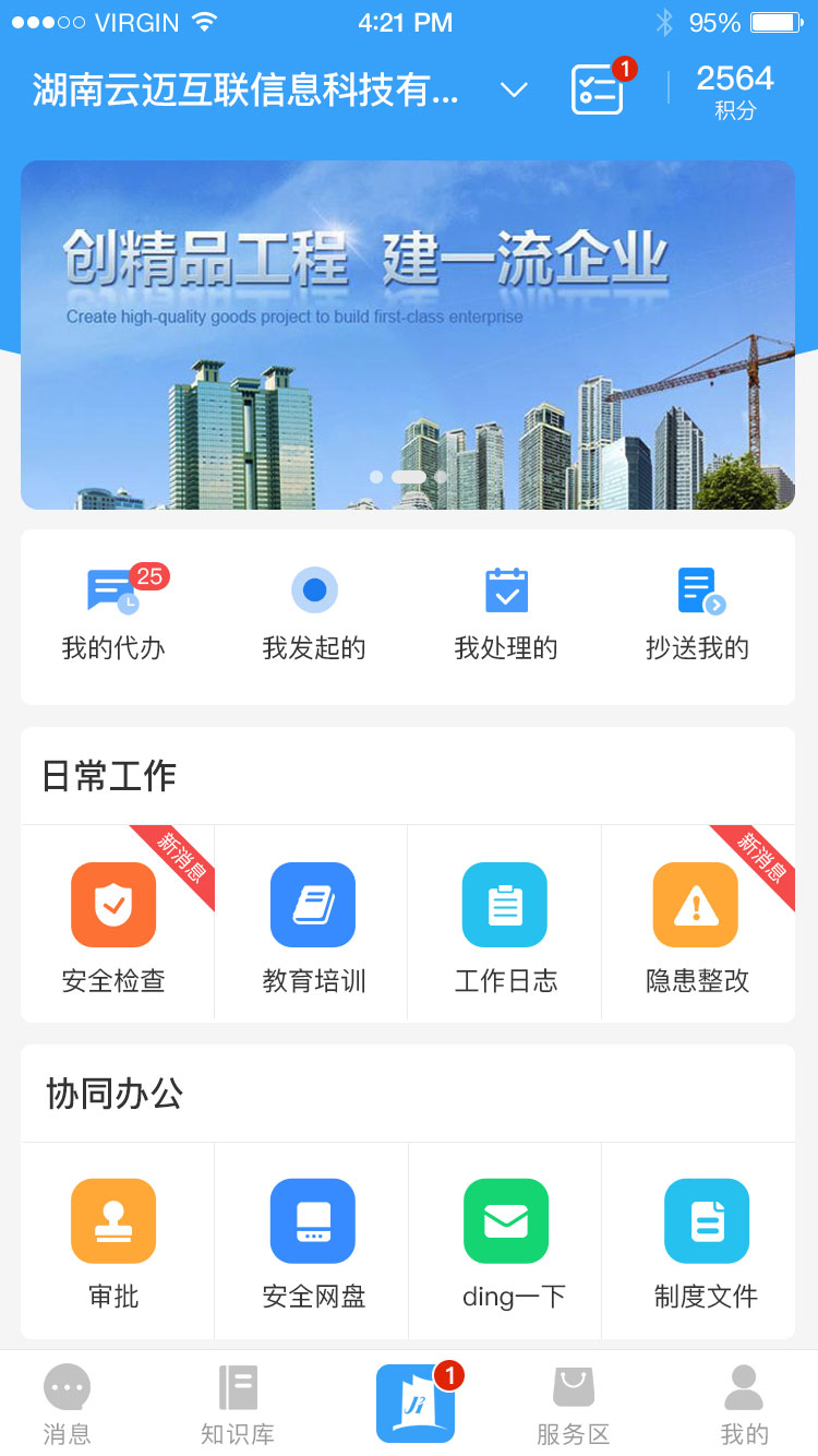 1624270242820161.jpg 工作臺2.jpg