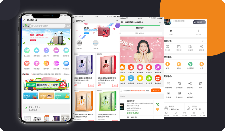 1573788575170262.png 手機(jī)頁(yè)面展示.png