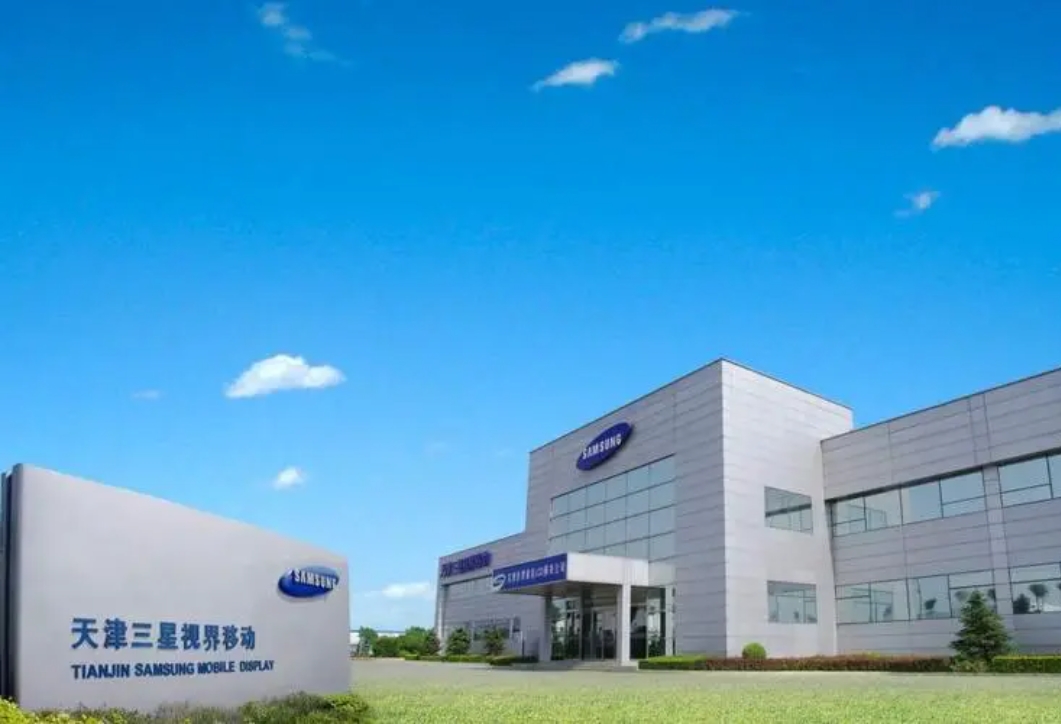 三星SDI智慧工廠