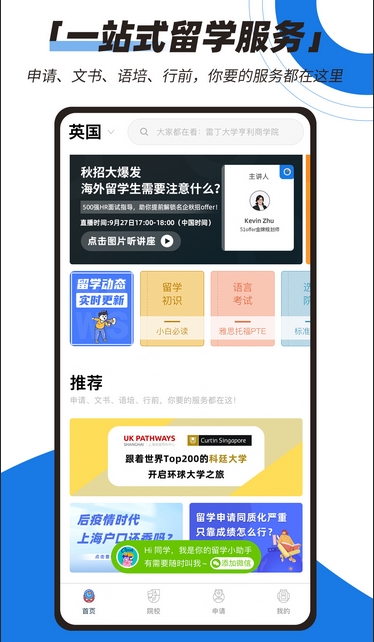 1735181929359750.png 微信截圖_20241226105842.png