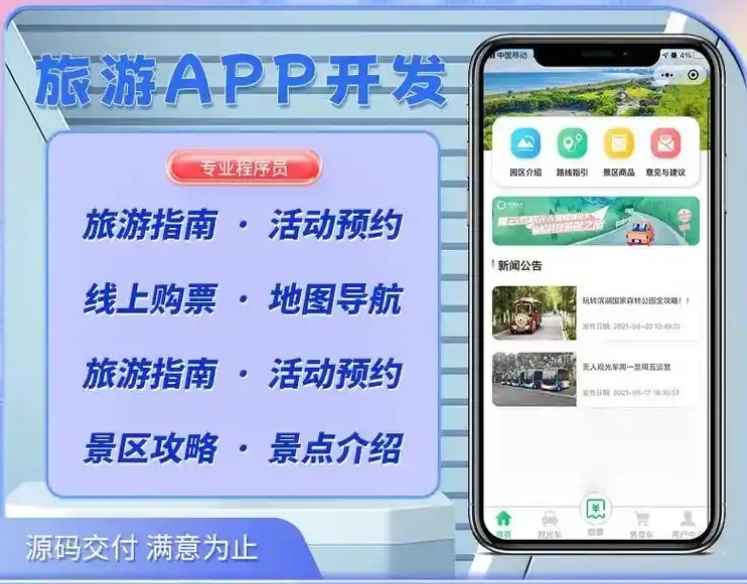 1736820395162549.png 微信截圖_20250114100622.png