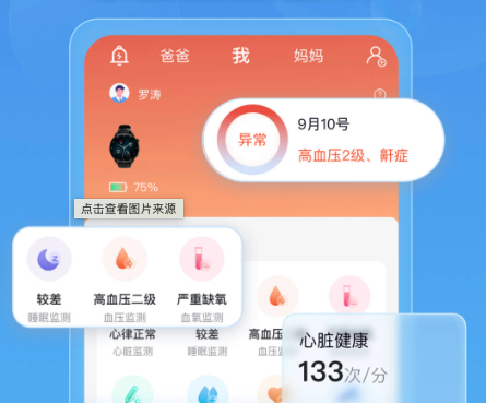 1738897774198224.png 截屏2025-02-07 11.08.11.png