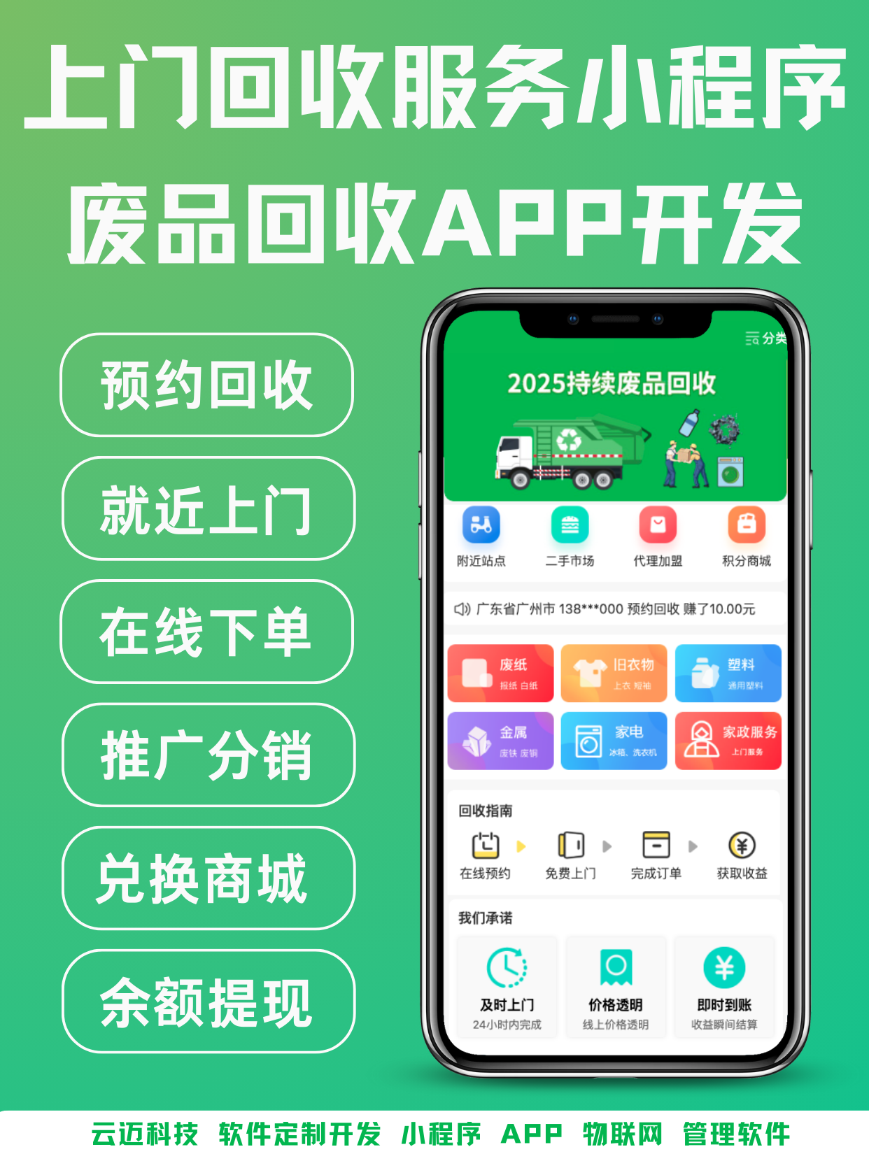 1745218455120668.png 1.png