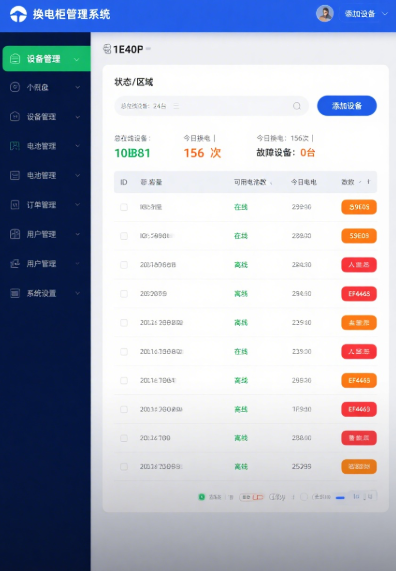 1754968183445743.png image.png