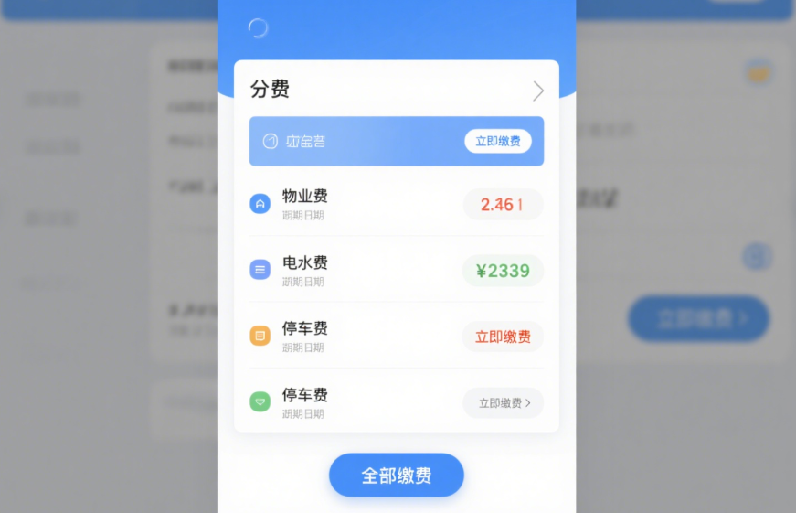 1756950777213792.png image.png