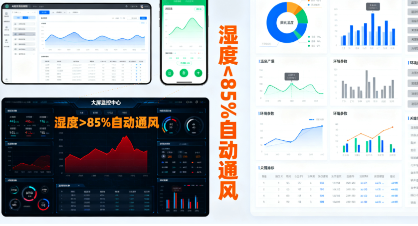 1758768372966301.png 企業(yè)微信截圖_20250925104543.png